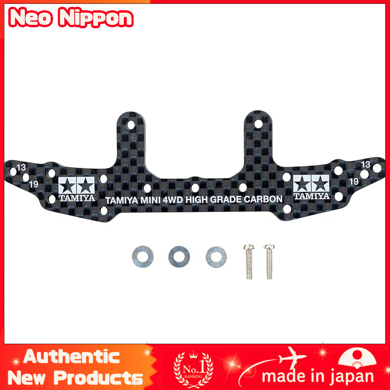 Tamiya Mini 4WD Special Project Product HG Carbon Rear Stay (3mm) 95259