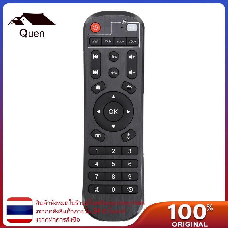 Quyn สําหรับรีโมทคอนโทรลสมาร์ททีวีสําหรับ Android TV Box X96 X96 Mini H96 H96 สีดํา