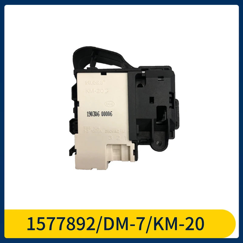 ล็อคประตูเครื่องซักผ้า 1577892 DM-7 KM-20 เหมาะสําหรับ Hisense กลองเครื่องซักผ้าประตูล็อคอิเล็กทรอนิ