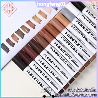 (จัดส่งจากท้องถิ่น) สีทาไม้ปากกาซ่อมรอยขีดข่วนสำหรับไม้จริง ไม้อัด และเฟอร์นิเจอร์