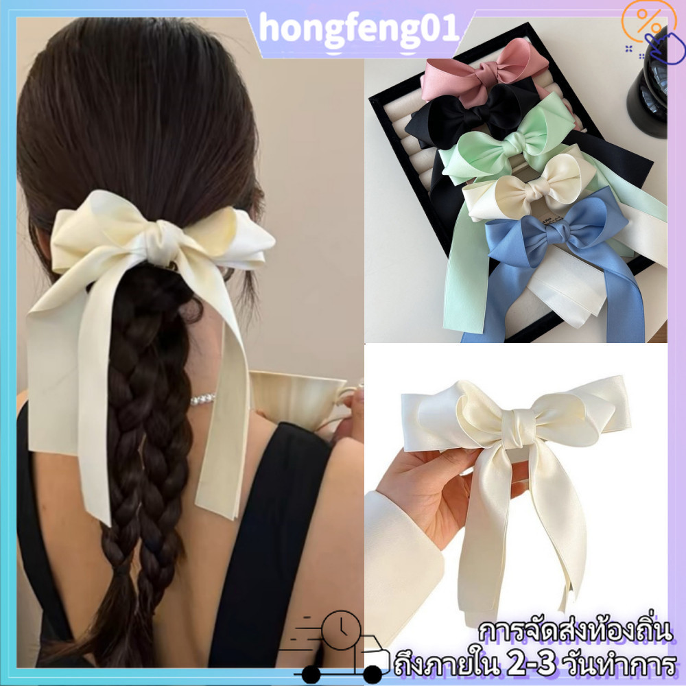 (จัดส่งฟรีในพื้นที่) ลูกอมสีโบว์ กิ๊บริบบิ้นสดใส เพิ่มความเก๋ให้อุปกรณ์แฟshion