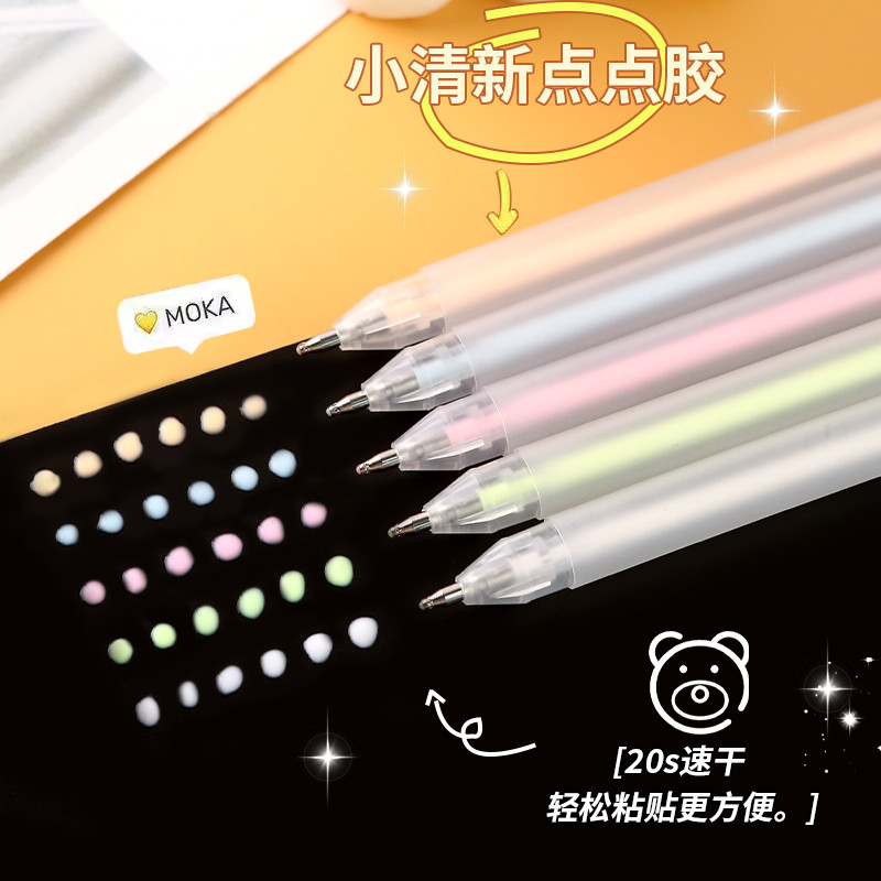 Pen-Shaped Dot Glue Girl Heart Pen-Shaped Dot Glue Pen Handbook Special Glue Pen Quick-Drying Non-Ma