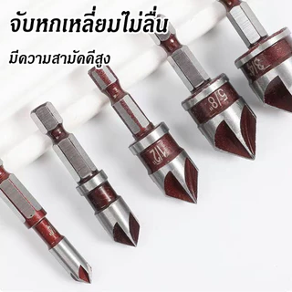 ดอกลบมุม Countersink 5 ชิ้น 82° ก้านหกเหลี่ยม ลบคมเรียบ สำหรับเจาะไม้ โลหะ พลาสติก ทนทานใช้งานได้หลากหลาย