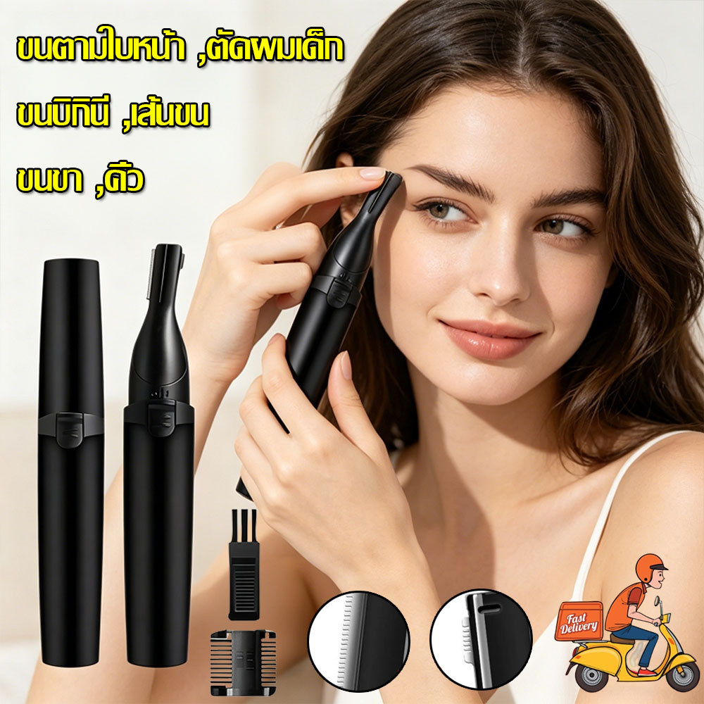 มีดโกนไฟฟ้า มีดโกนผมเด็ก มีดโกนแต่งคิ้ว ไม่ทำร้ายผิว มีดโกนผมเด็กเเรกเกิด  มีดโกนหนวด เครื่องตัดผมเด็ก โกนผมไฟเด็ก