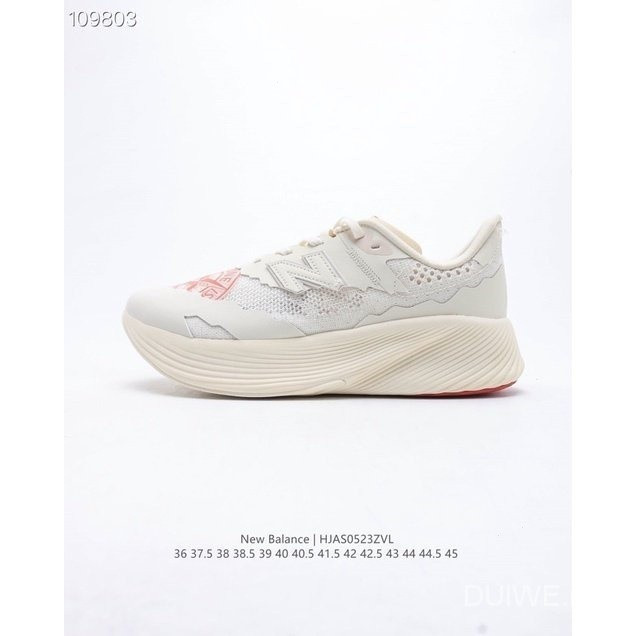 Stone Island X FUELCELL RC Elite V2 "Angora Mars RED" รองเท้าวิ่งน้ำหนักเบา พิเศษสำหรับการออกกำลังกา