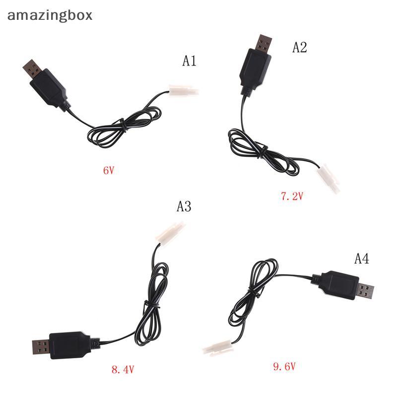 ABTH DC 6V 7.2V 8.4V 9.6V RC แบตเตอรี่ USB Charger Adapter สําหรับรีโมทคอนโทรลรถ Vary