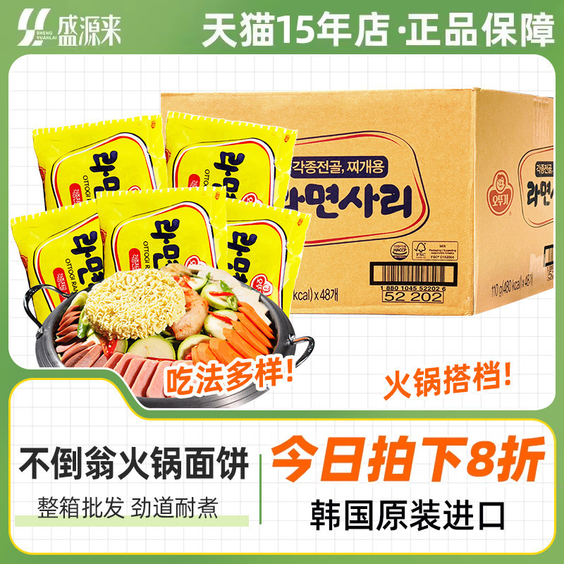Tumbler Noodles Hot Pot Instant Noodles Ramen นําเข้าจากเกาหลีสไตล์เกาหลีส่วนผสมบะหมี่กึ่งสําเร็จรูป
