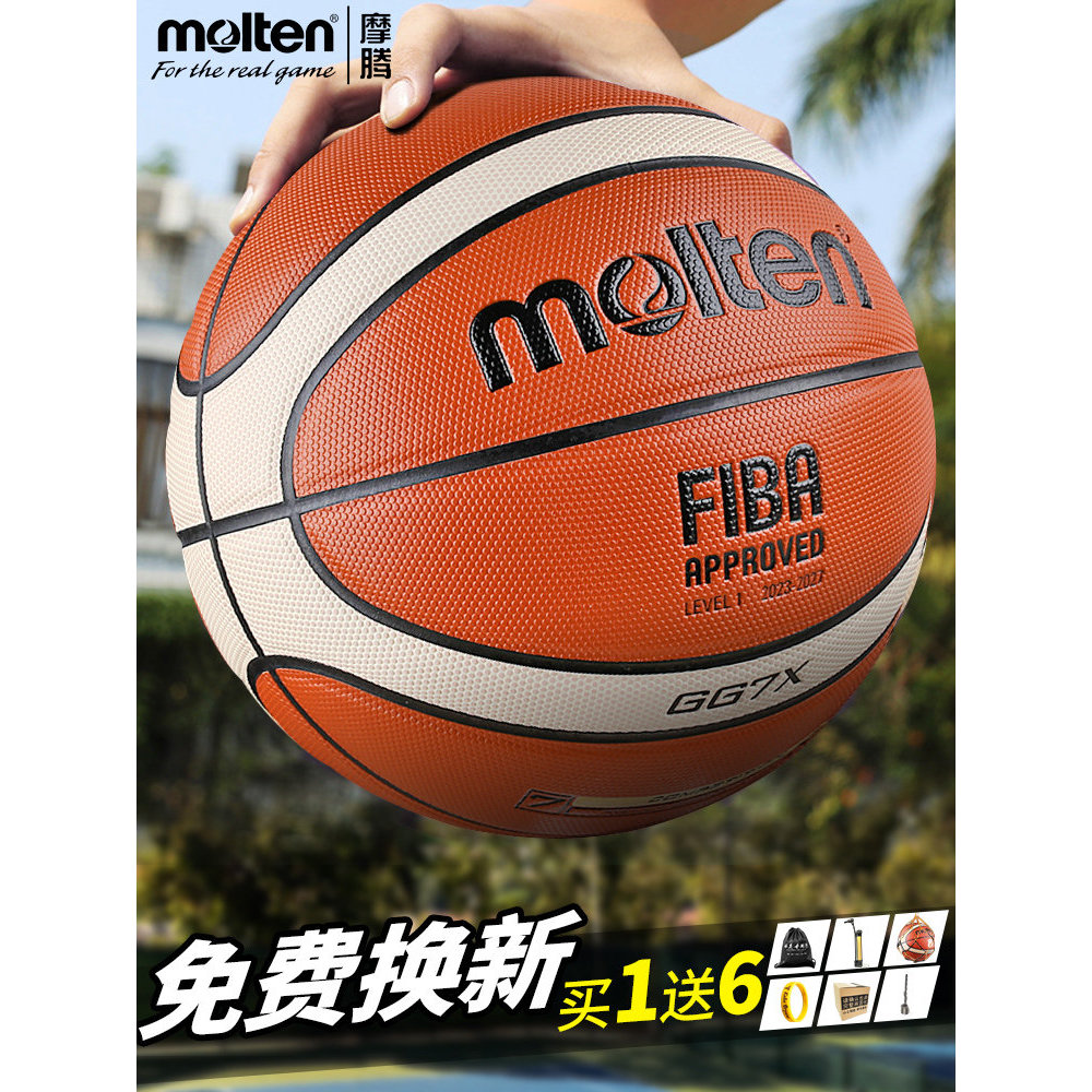 Molten Official FIBA molten Professional Game Ball GF7X บาสเก็ตบอลหลอมเหลว GG7X เกมในร่มหมายเลข 7 บา