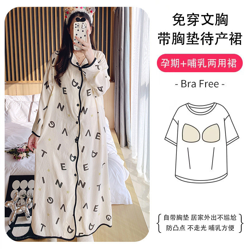 พร้อมแผ่นซับน้ํานม Cloud Cotton Spring Summer Waiting for Birth Free Bra Maternity Nursing Nightdres