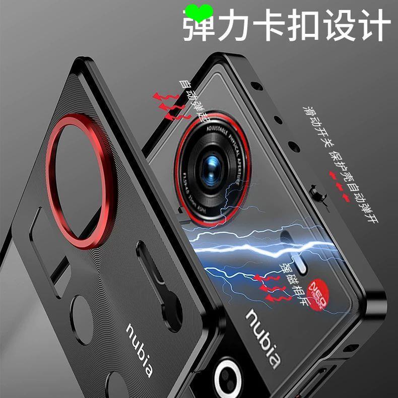 ❤Nubia Z70Ultra เคสโทรศัพท์กรอบโลหะ z70ultra กันกระแทกรวมทุกอย่าง Frosted Ultra-Thin Har