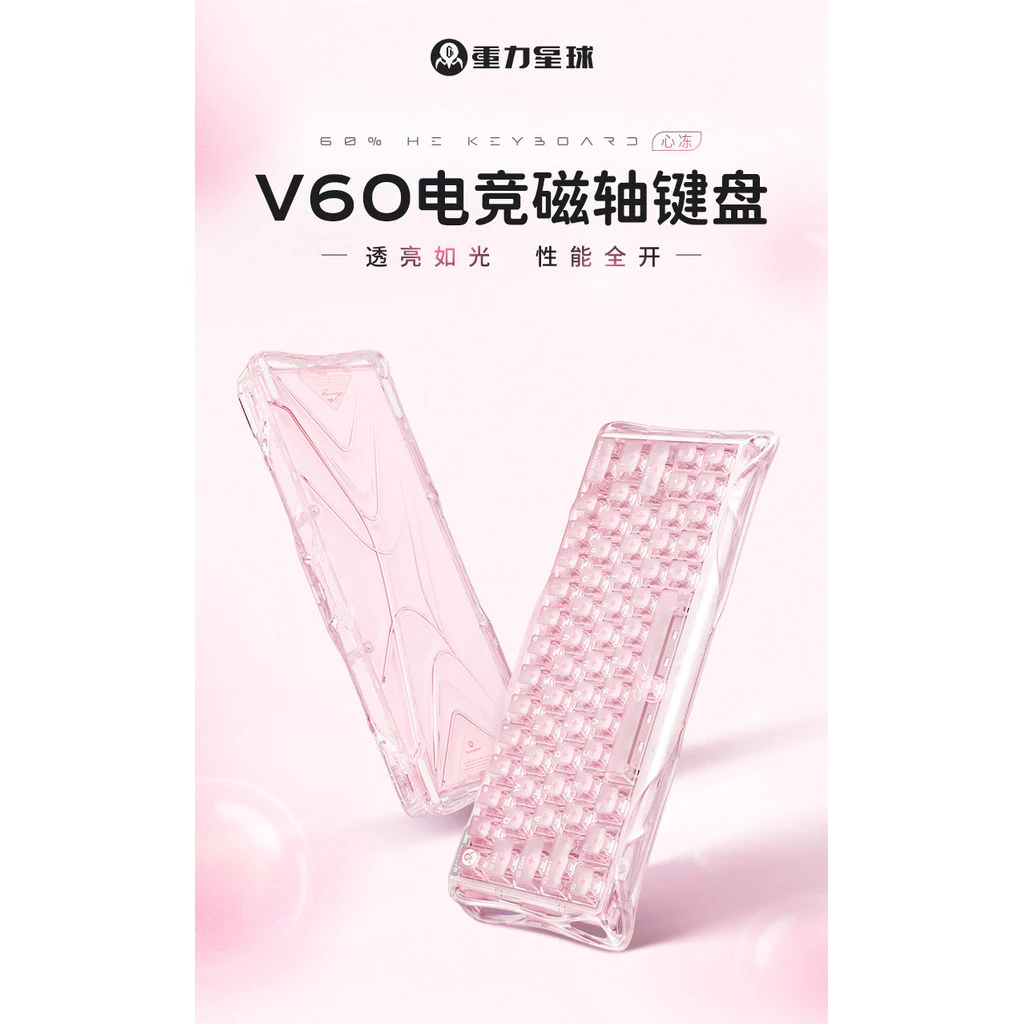 คีย์บอร์ดแมคคานิคสวิตช์แม่เหล็ก Gravastar V60 Heartfreeze/Night Veil thumbnail 7