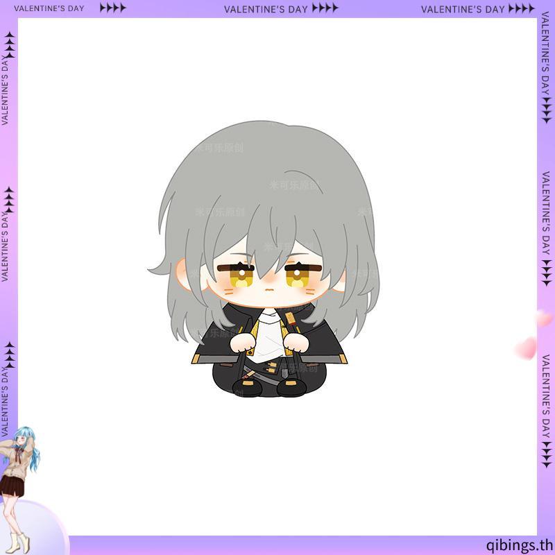 Honkai: Star Rail cos fuxuan Gallagher Boothill ตุ๊กตาตุ๊กตา