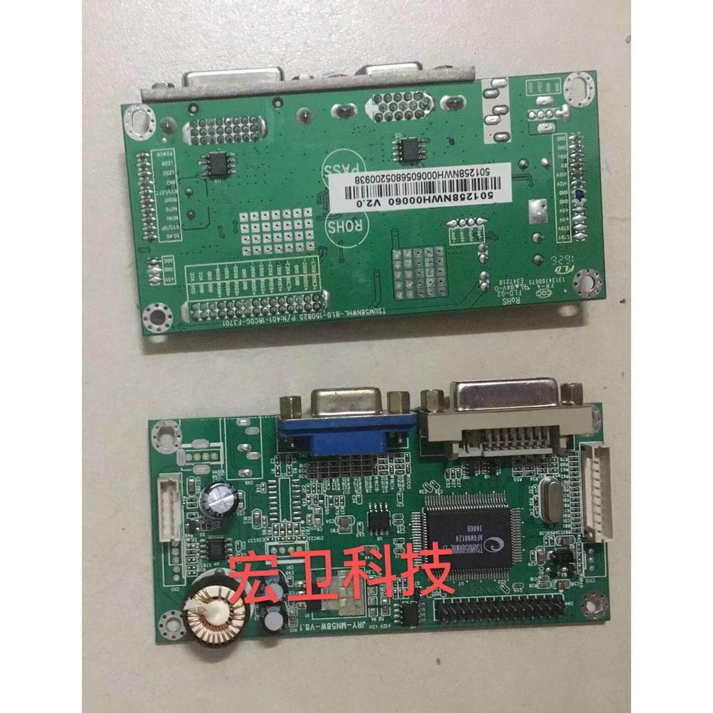 [คลังสินค้าพร้อม] HKC NA32C C320 บอร์ดไดรฟ์ NB32F P320PLUS บอร์ดไดรฟ์ JRY-MN58W-V8.1