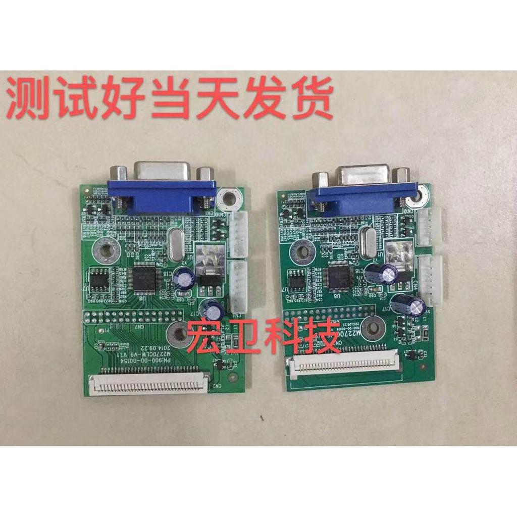 [สต๊อกพร้อม] บอร์ดไดรฟ์ SANC M225+H2285E M2226B M9982A F226B M2270CLW-V9