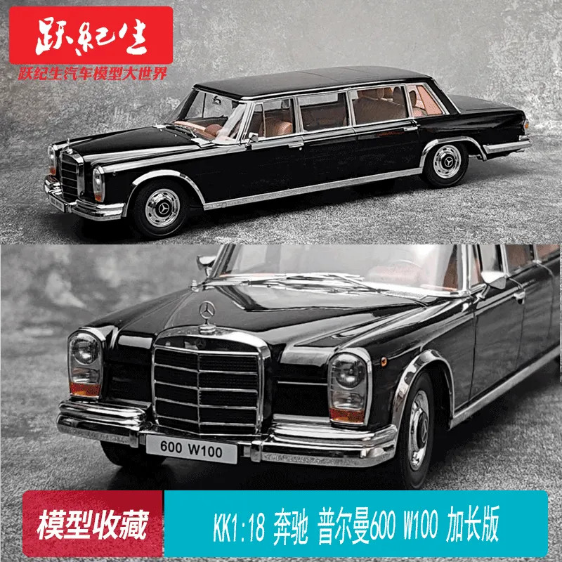 KK 1: 18 Mercedes-Benz Purman 600 W100 รุ่นขยายรถเรซิ่นรุ่นเต่าเครื่องประดับรถ