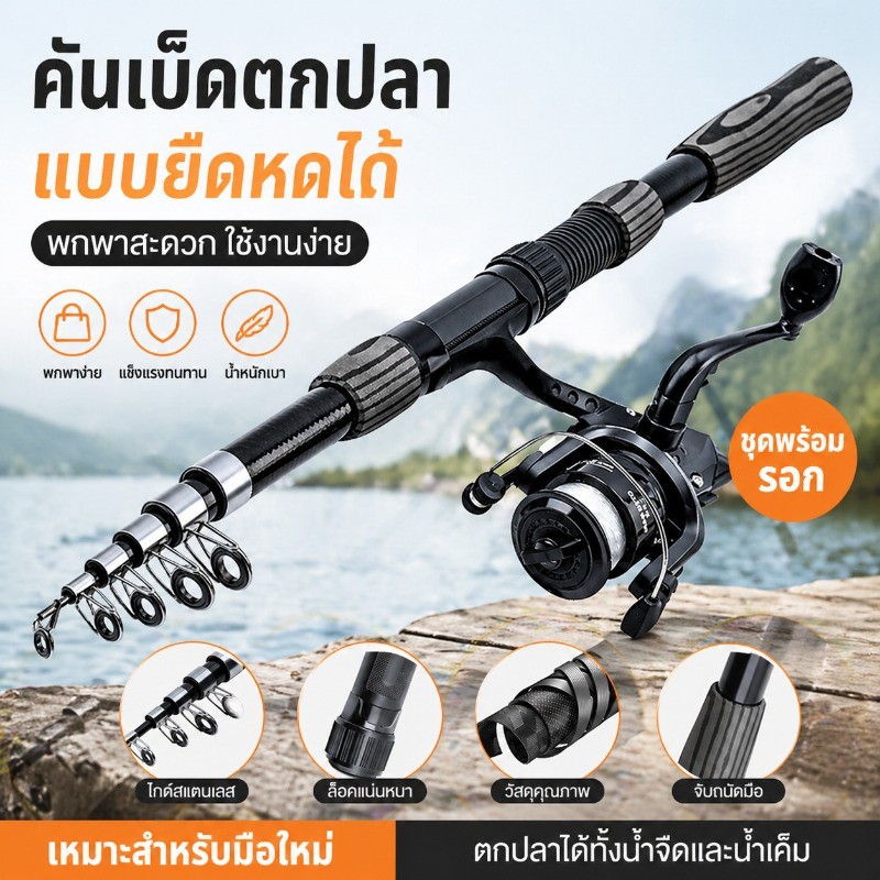 เบ็ดตกปลา ไฟเบอร์กลาส พกพาได้ 1.8/2.1M  แข็งแรง ทนทาน ต้านงอหักดี น้ำหนักเบา จับถือสบาย ใช้นานไม่เหนื่อย