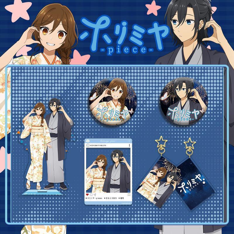 Hori และ Miyamura ชุดอะคริลิคพวงกุญแจป้าย Toru การ์ด Hori Kyoko Miyamura Iei สินค้า FL04.27