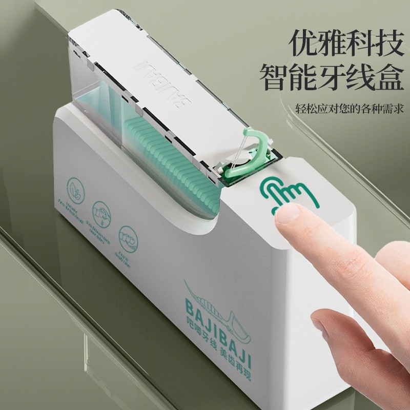 Touch Flosser กล่องป๊อปอัพอัตโนมัติ Bionic Design Mint Flavour Double Floss Flosser Smart Flosser แป