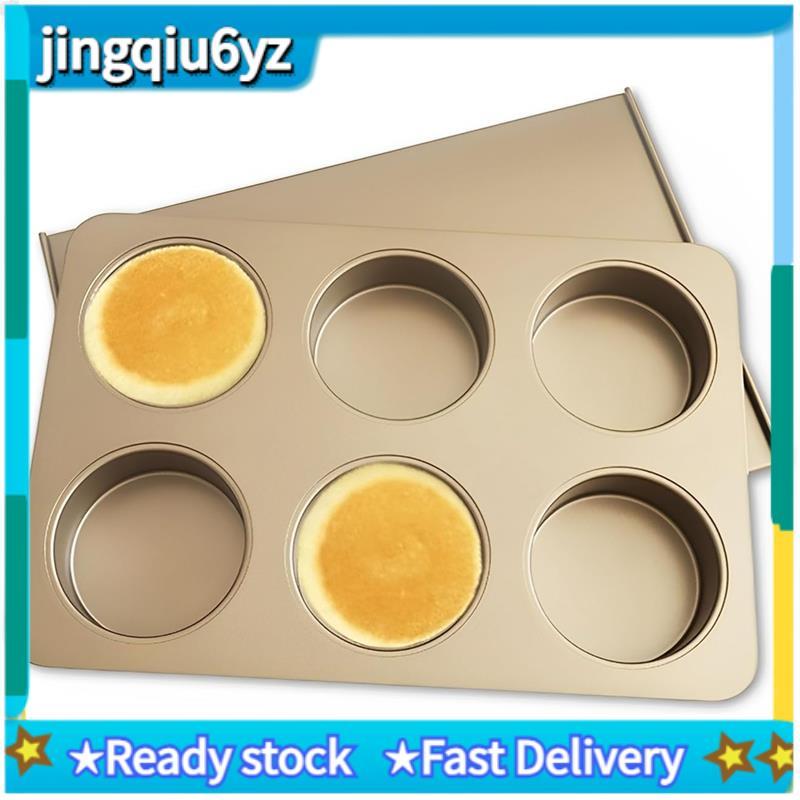 J&Uสําหรับ Baking Egg Sandwich Quiche Pancake