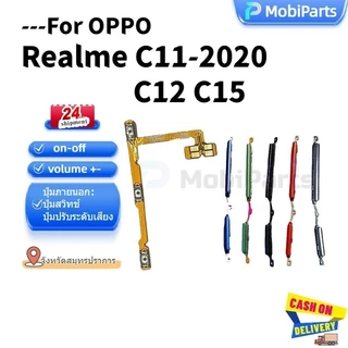 Power On off swicth Volume ปุ่ม flex Replacement สําหรับ OPPO Realme C11(2020) C12 C15