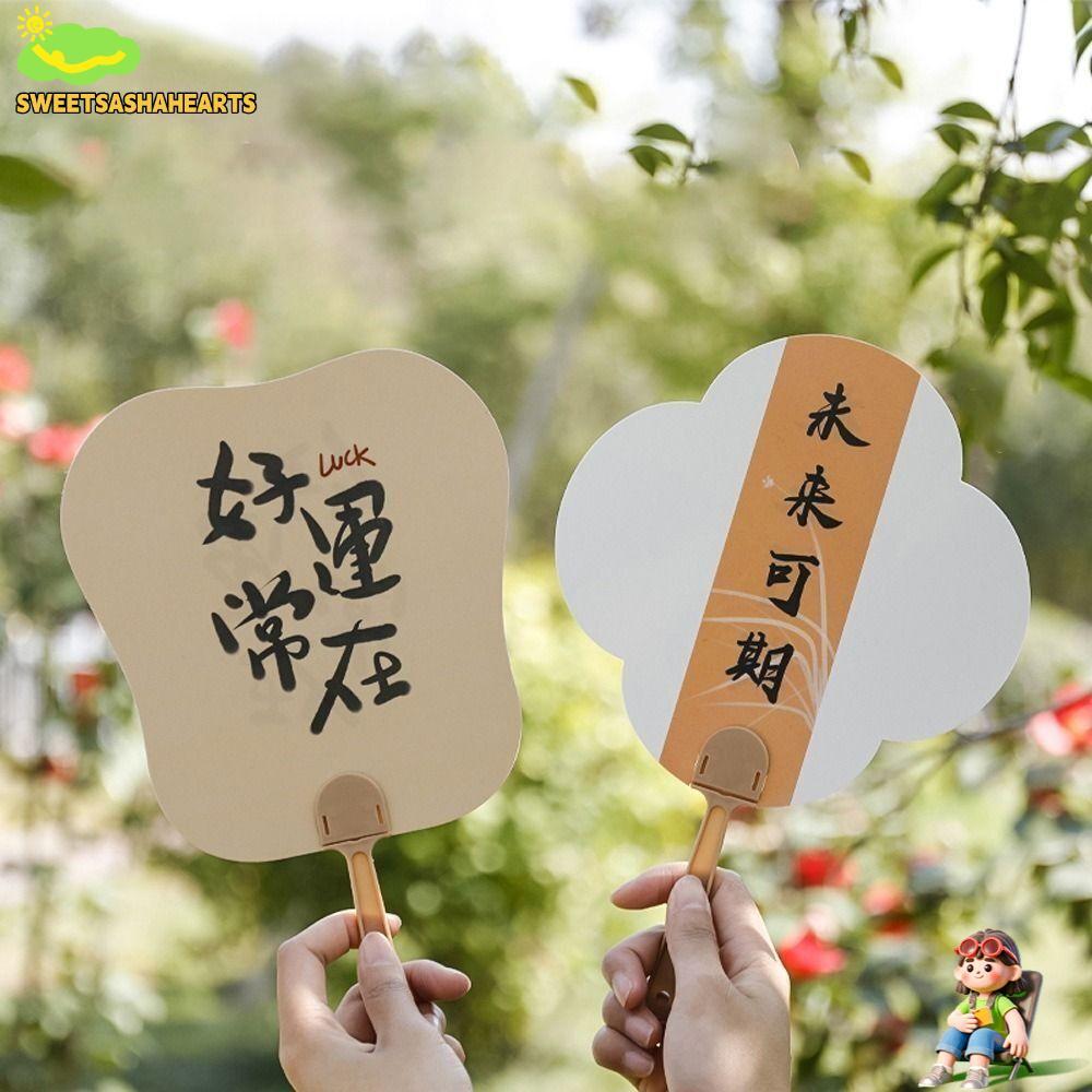 SWEE พัดลมมือถือ, พัดลมโบราณตกแต่งบ้านสไตล์จีน, พัดลมระบายความร้อนการเขียนสร้างแรงบันดาลใจพลาสติก