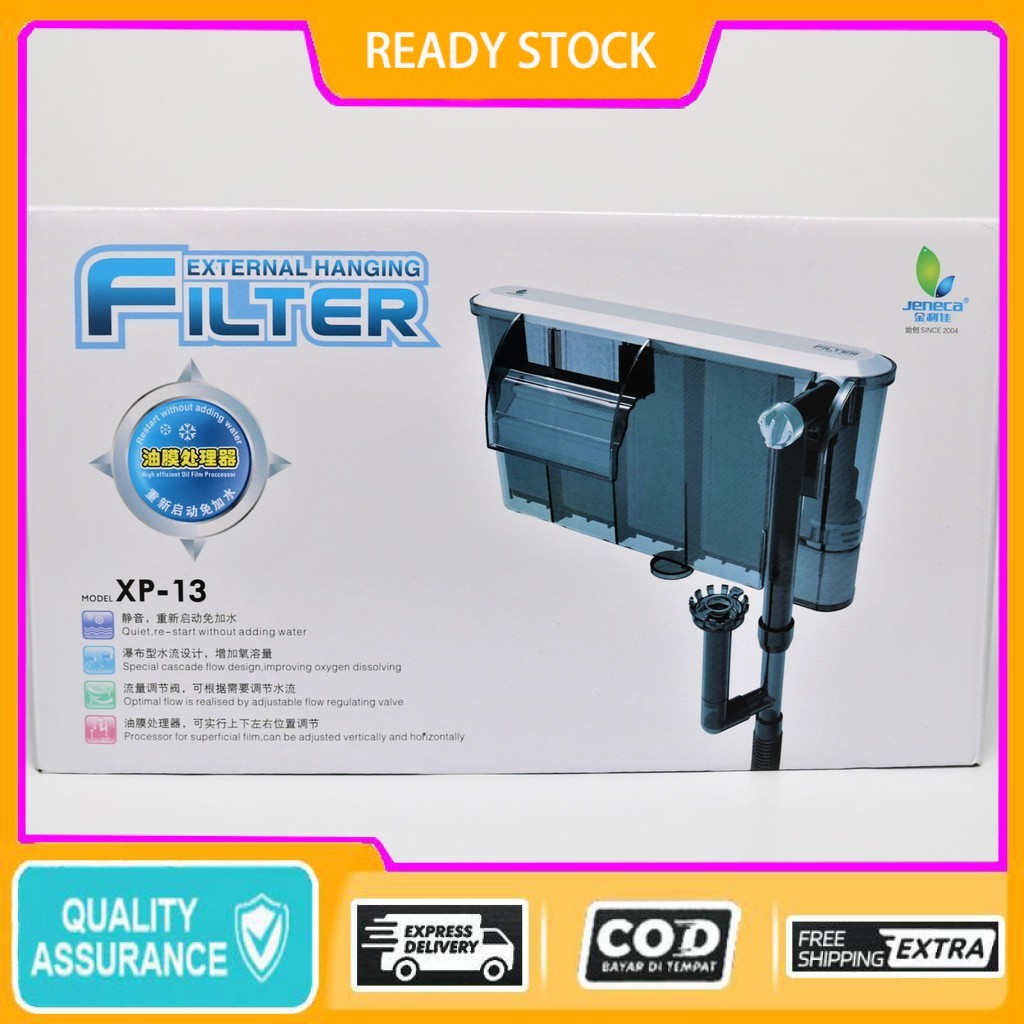 Jeneca XP-13 กรองแขวนตู้ปลา
