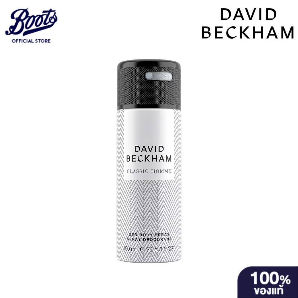 David Beckham Classic Homme Spray 150ML เดวิดเบคแฮม คลาสสิคออมม์ สเปรย์ 150 มล