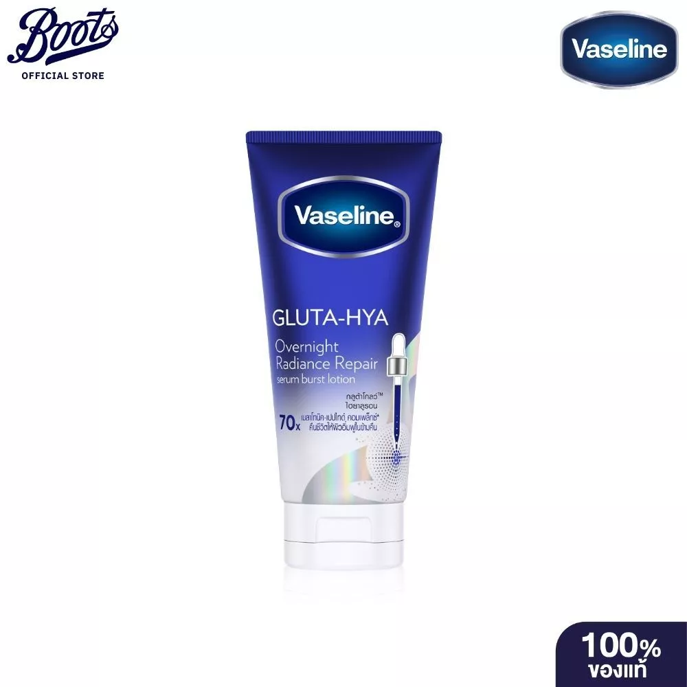 Vaseline Healthy Bright Gluta-Hya Serum Burst Lotion Overnight Radiance Repair 300ml วาสลีน ไวท์เทนนิ่ง ครีม