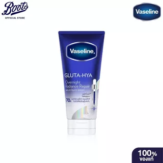 Vaseline Healthy Bright Gluta-Hya Serum Burst Lotion Overnight Radiance Repair 300ml วาสลีน ไวท์เทนนิ่ง ครีม