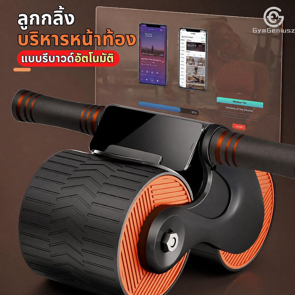 🎇ขายดี🎇ลูกกลิ้งสปริงอัตโนมัติ อุปกรณ์ออกกําลังกาย พร้อมแผ่นรอง  ช่วยฝึกกล้ามเนื้อหน้าท้อง เด้งกลับ