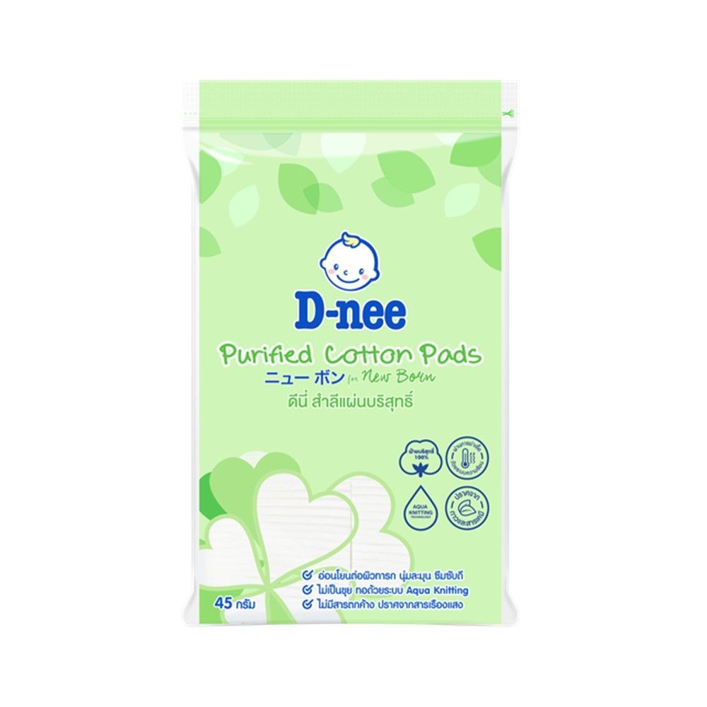 ดีนี่ สำลีแผ่น 45 กรัม (ถุง) DNEE COTTON PAD 45 G.
