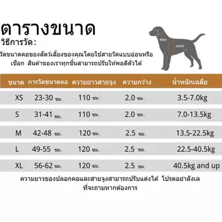 ปลอกคอสุนัขกํามะหยี่สลักชื่อพร้อมแท็กชื่อ ปลอกคอสุนัขและชุดสายจูง