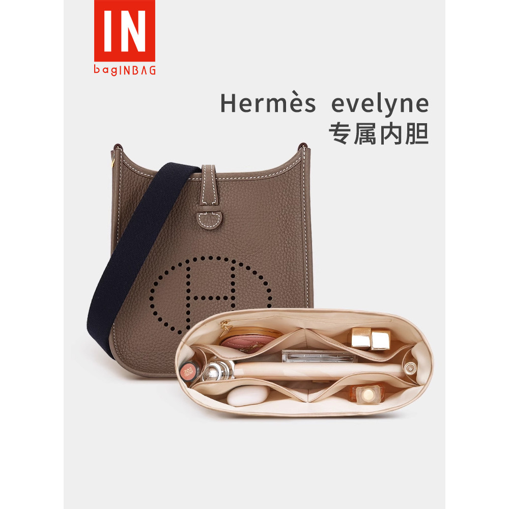 BagINBAG เหมาะสําหรับ Hermes Evelyne Liner Bag minievelyne 29 Liner Hermes16 กระเป๋าด้านใน