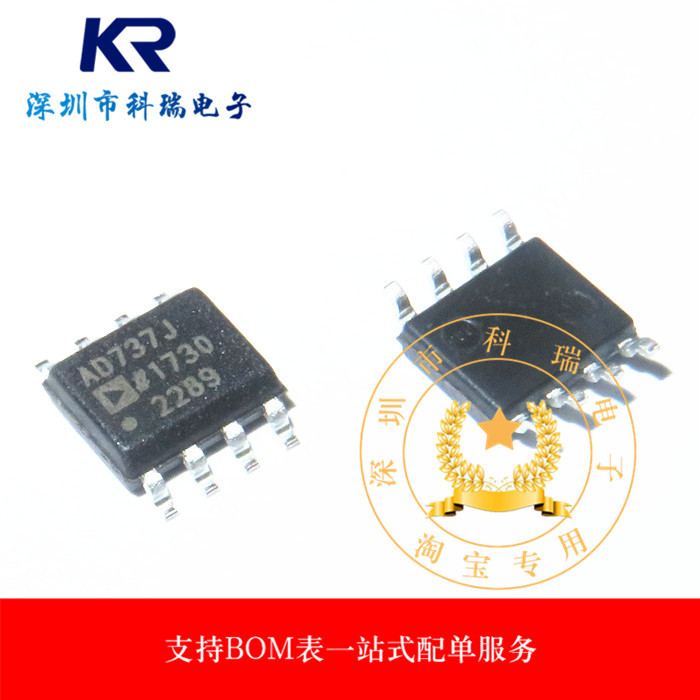ยี่ห้อใหม่ AD737J AD737JR AD737JRZ SOP8 Pin ยี่ห้อใหม่ DC Converter ชิป
