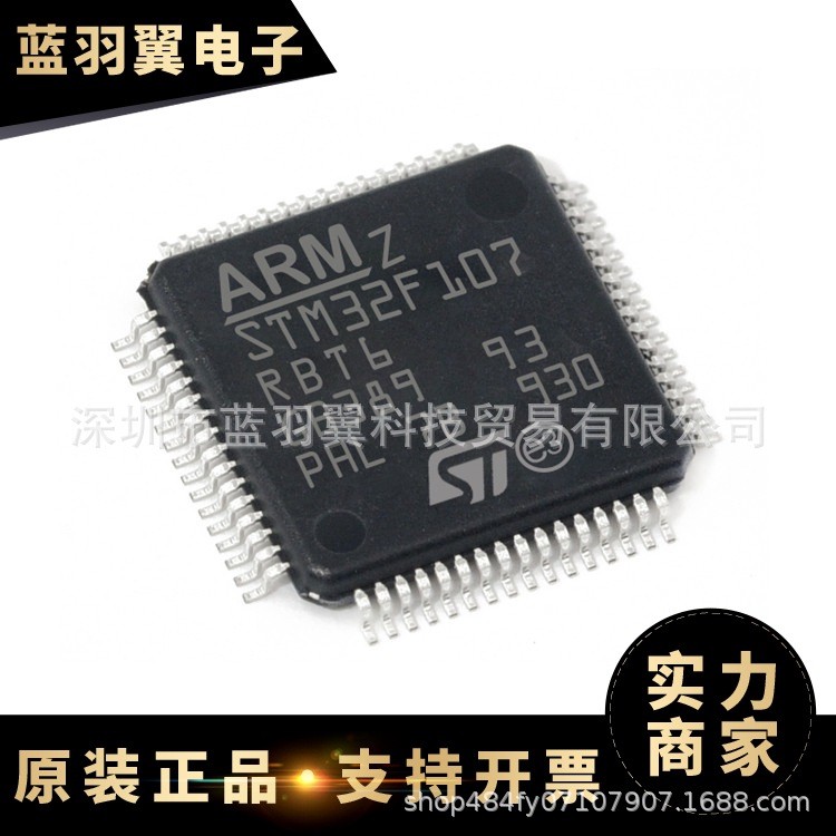 Advantage Supply STM32F091RCT6 Package LQFP-64 Microcontroller IC Patch พร้อมสต็อก