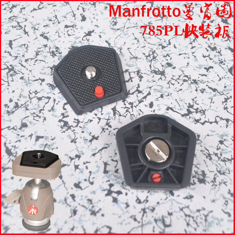 เหมาะสําหรับ Manfrotto 785PL 785B 725B MKC3-H02/MKC3-P02/-P01 Gimbal Quick Release Plate 73 [dss]