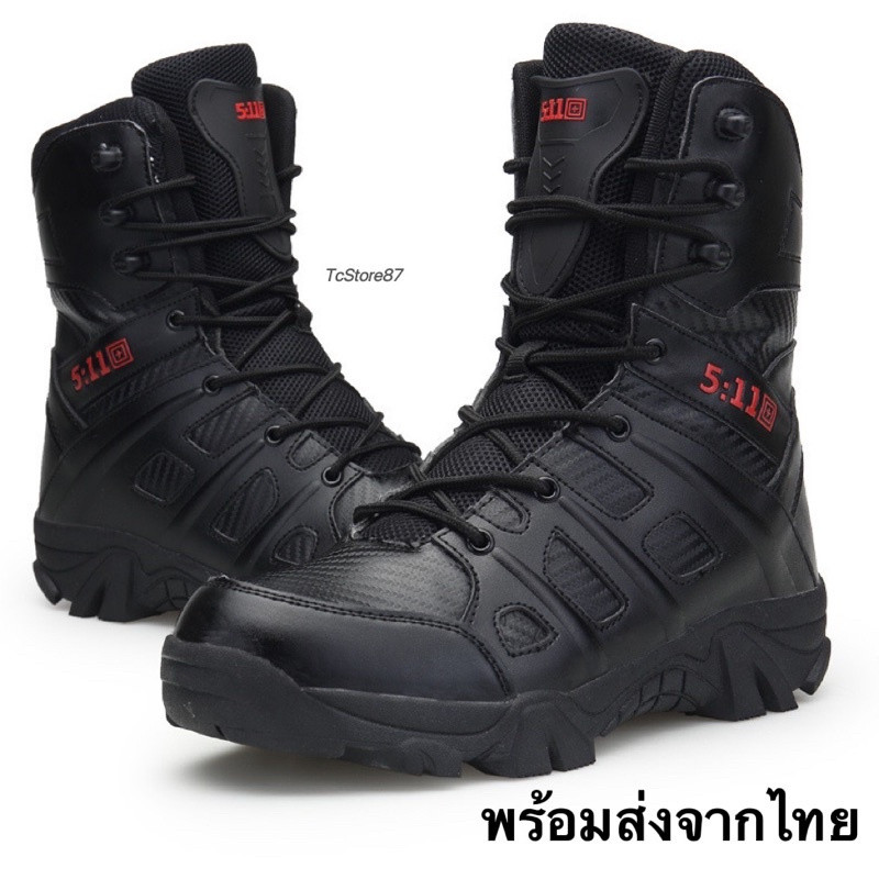 รองเท้าจังเกิ้ลมีซิป 511 รองเท้าคอมแบททหาร รองเท้ายุทธวิธี 511 เอสเจ3ง