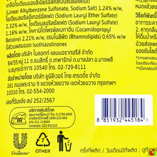 ซันไลต์ เลมอน เทอร์โบ น้ำยาล้างจาน 1.85 ล.