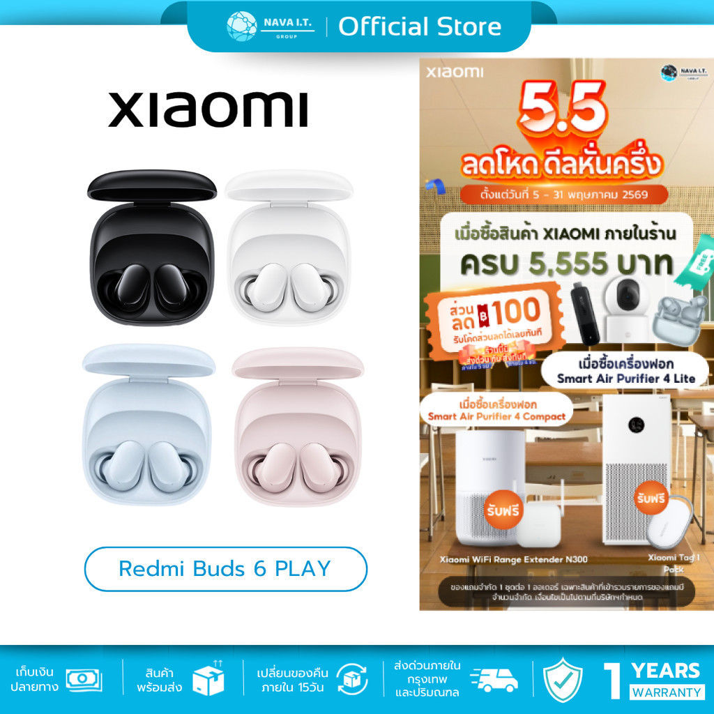 (มีส่งด่วน) XIAOMI REDMI BUDS 6 PLAY หูฟังบลูทูธไร้สาย ลดเสียงรบกวนด้วย AI ประกันศูนย์ไทย 1 ปี