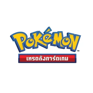 [ ส่งฟรี 🔥 ] Pokemon TCG GX Starter Deck ดับเบิ้ลเบิร์ส ( AS5D ) โปเกมอนการฺ์ด การ์ดโปเกมอน การ์ดเกม โปเกมอน การ์ดสะสม