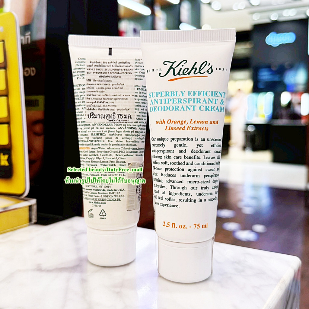 Kiehl's Superbly Efficient Anti-Perspirant and Deodorant 75ml. (ฉลากไทย)