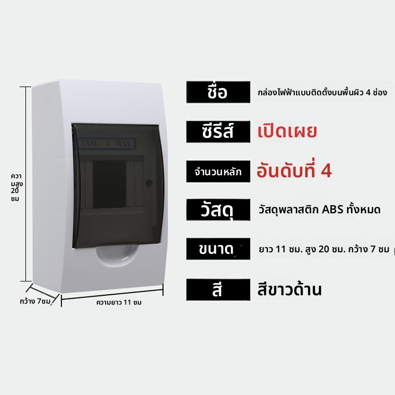 เบรกเกอร์ Chint DZ47-60 2P/3P 32A-60A สำหรับบ้าน