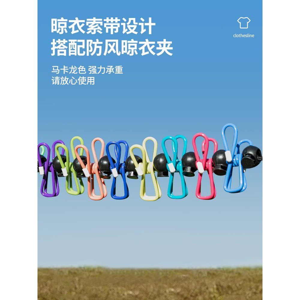 Retractable Rainbow Buckle Clothesline Travel Portable Handy Tool Windproof Clothesline Business Tri