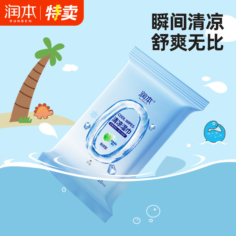 Moistening Ice Cooling Sports Wipes Pack Antiperspirant Deodorant Cool Cool Cooling Mint Refreshing 