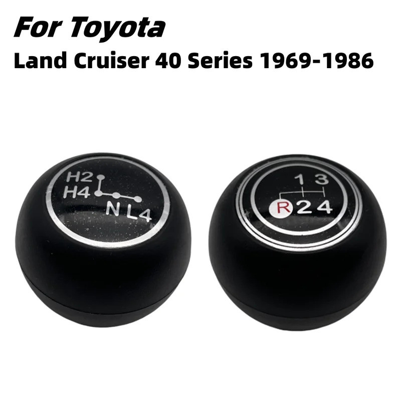 HB 4/5 ความเร็วเกียร์ใหม่ Shift Knob Lever Shifter Head Handball สําหรับ Toyota Land Cruisers 40 Ser