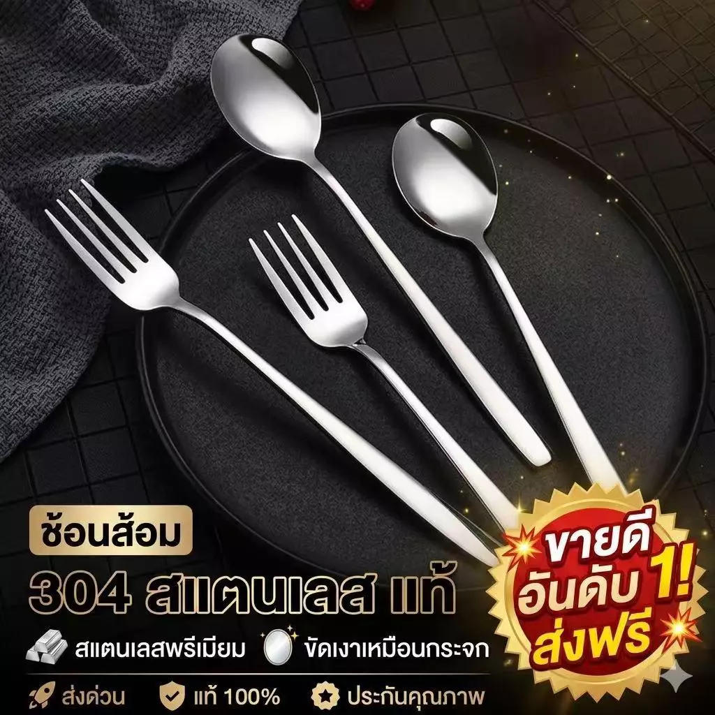 ช้อนส้อมสแตนเลส 304 สไตล์เกาหลี แบบหนา สำหรับผู้ใหญ่ ช้อนซุป ส้อมผลไม้ ส้อมสเต๊ก ด้ามยาว