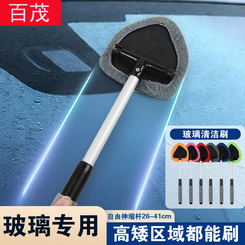 แปรงทําความสะอาดรถยนต์ Retractable ไมโครไฟเบอร์แปรงรถหน้าต่างละลายน้ําแข็ง Defogging กระจกรถยนต์แปรงทําความสะอาด