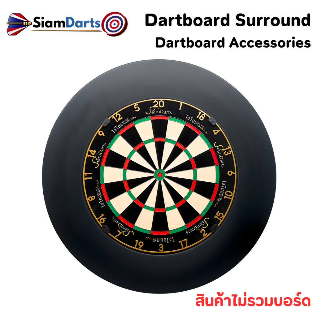 ยางครอบกระดานปาเป้า Siamdarts Steel Dartboard Surround 18" Black