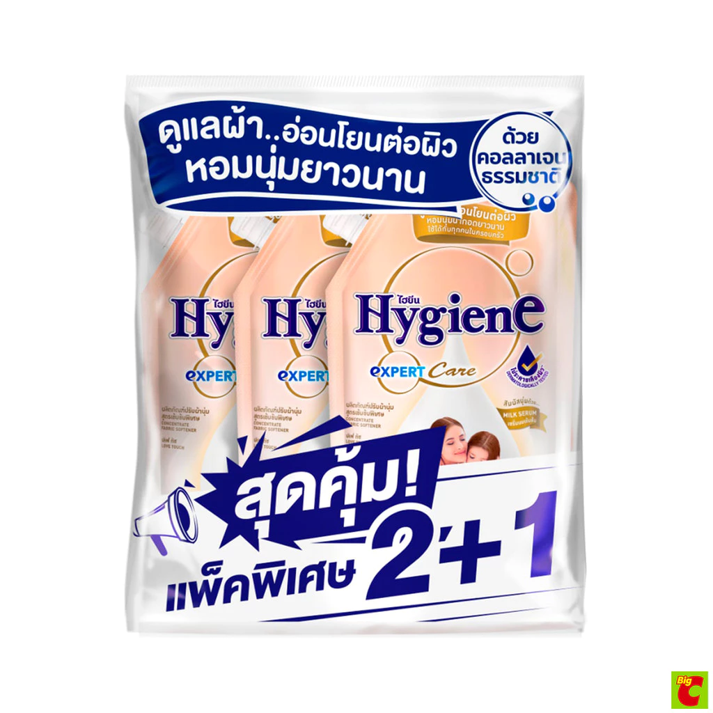 ไฮยีน เอ็กซ์เพิร์ท แคร์ น้ำยาปรับผ้านุ่ม กลิ่น เลิฟทัช 480 มล. แพ็ค 3 ชิ้น