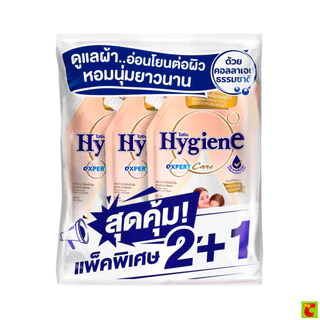 ไฮยีน เอ็กซ์เพิร์ท แคร์ น้ำยาปรับผ้านุ่ม กลิ่น เลิฟทัช 480 มล. แพ็ค 3 ชิ้น